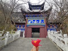 -石老人观光园