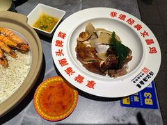 -沿江海南菜·文昌鸡祖师爷(大东海店)