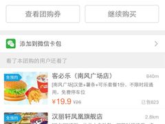 -过锅瘾三汁焖锅(东星时代广场店)