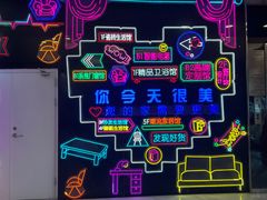 -红星美凯龙(北京北四环店)