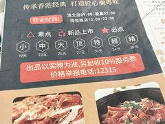 -潮福城大酒楼(湖滨北路店)