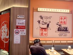 -川堂风·跷脚牛肉·乐山爆炒(宝山日月光店)