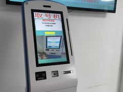 -中国人民解放军第九医学中心(306医院)
