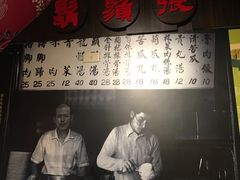 门面-胡须张鲁肉饭(美食文化馆店)