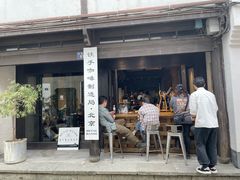 门面-Metal hands·铁手咖啡