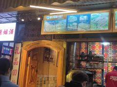 -丝路疆味新疆喀什餐厅(保利广场对面金地太阳城店)