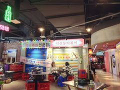 -Meet Sun韩式大排档(五一广场7MALL店)