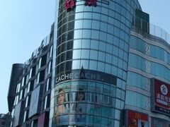 -吾悦广场(天津和平店)