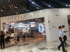 门面-喜茶(北京通州万达店)