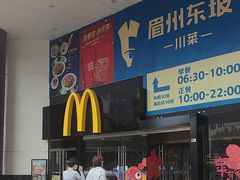 -麦当劳(祈年大街店)