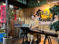 -石涧故事·私房菜(紫云路店)
