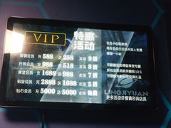 -零纪元VR体验馆·桌游(黄浦店)