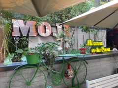 -墨纪Mojí墨西哥餐厅(官舍店)