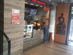 -汉堡王(北京三里屯购物中心)