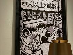 -太二酸菜鱼(石家庄万象城店)