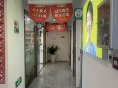 -维乐口腔医院(星海湾分院)
