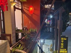 -和平饭店