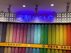 -m豆巧克力世界(上海世茂广场店)