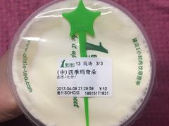 四季玛奇朵-1点点(银座和谐广场店)
