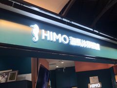 -海马体照相馆(北京合生麒麟新天地店)