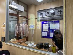 -官塘陈记鱼生·潮汕砂锅粥·牛肉火锅(潮枫路总店)