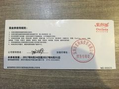 -紫荆城食品交易中心(华强北店)