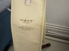 -阿嬷手作(南宁百盛印象城店)