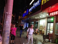 门面-仟吉(沿港路店)