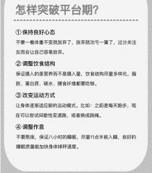 -Fundi张玉珊修身堂·indiba·BTL科技瘦身