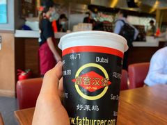 零度可乐-FATBURGER 特富客汉堡(外交公寓店)