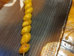 串烧白果-鸟鹏烧鸟居酒屋(熙龙湾店)