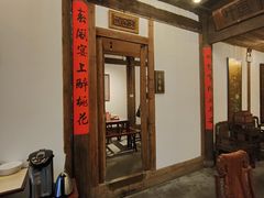 -文儒九号·闽菜馆(三坊七巷店)