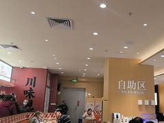 -乡村基·川味现炒大王(熙悦天街店)