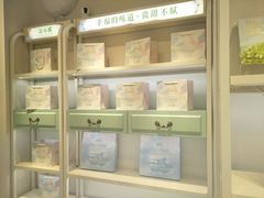 -苏小糖(鼓浪屿三丘田花园店)