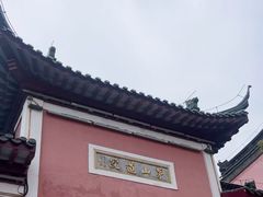 -句容茅山景区