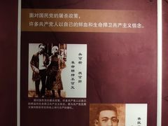 -八七会议会址纪念馆