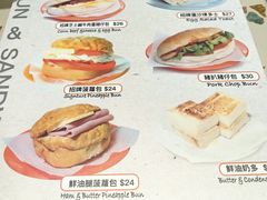 -华嫂冰室(尖沙咀店)