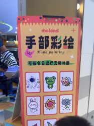 -MELAND CLUB亲子乐园·派对(浦东LCM置汇旭辉馆)