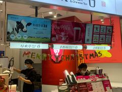 -须尽欢·冰淇淋&中国茶(翔殷路店)