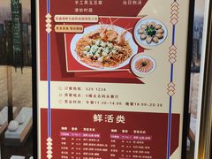 菜单-泰谷酒店·太古码头闽菜自助餐厅