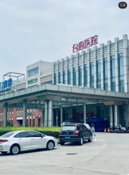 -东莞台心医院-医疗美容