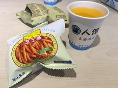 -游人馆·桌游狼人杀团建馆(人广书城店)