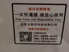 -幸薈飯堂