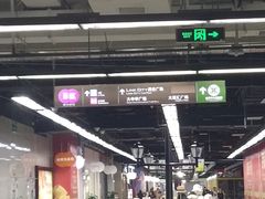 -连城·新天地(福华一路店)