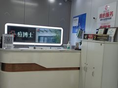 -西二旗(地铁站)