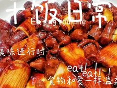 -和和小厨