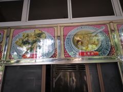 -老福合沟无米粿甜汤粿品店