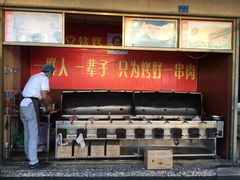-领头羊烧烤餐厅(大唐路店)