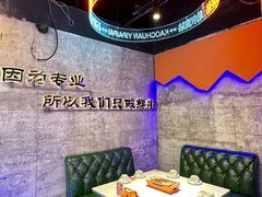 -亿牌牌东北烧烤(博物馆旗舰店)