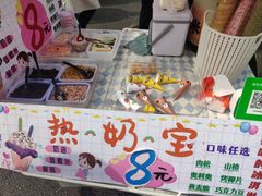 -张公桥美食街